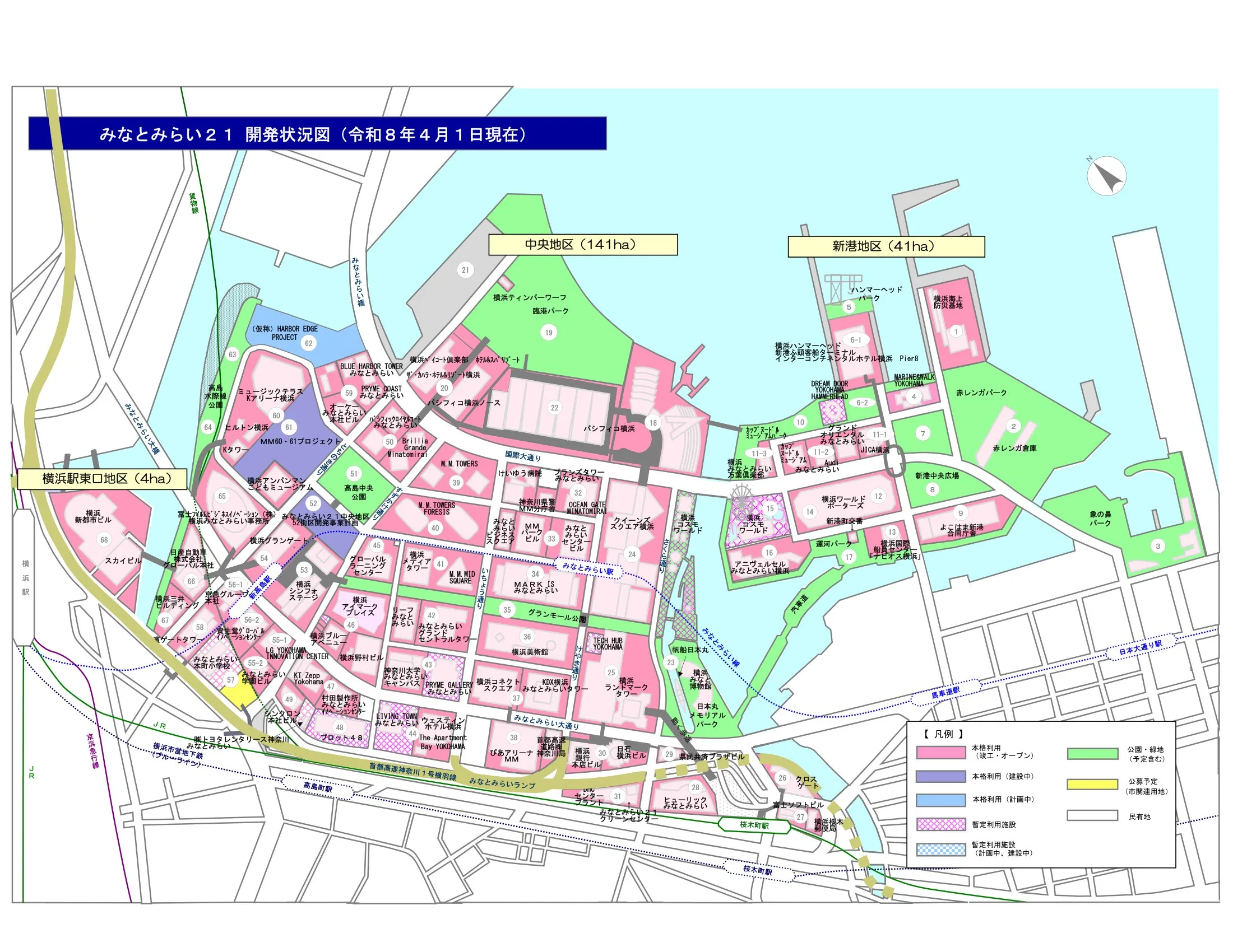 Minato Mirai 21 block plan (街区開発状況図): the City of Yokohama's official district plan showing the numbered blocks of the Central, Shinko and Yokohama Station East districts