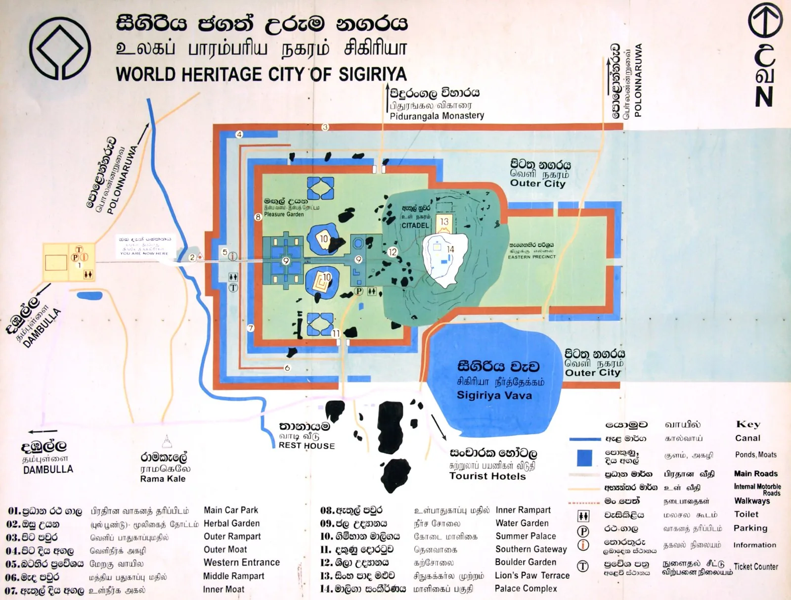 Site plan of Sigiriya showing the symmetrical east-west layout: the water gardens and moats, boulder and terraced gardens, and the central rock citadel of King Kashyapa I.