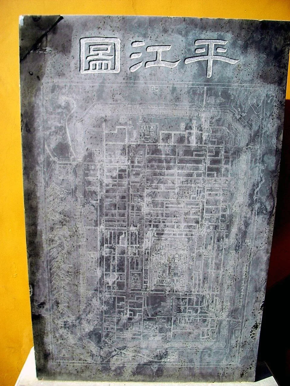 Rubbing of the Pingjiang Map stele (carved 1229, Southern Song), the oldest surviving Chinese city plan, depicting Suzhou's characteristic double-chessboard grid of parallel streets and canals within