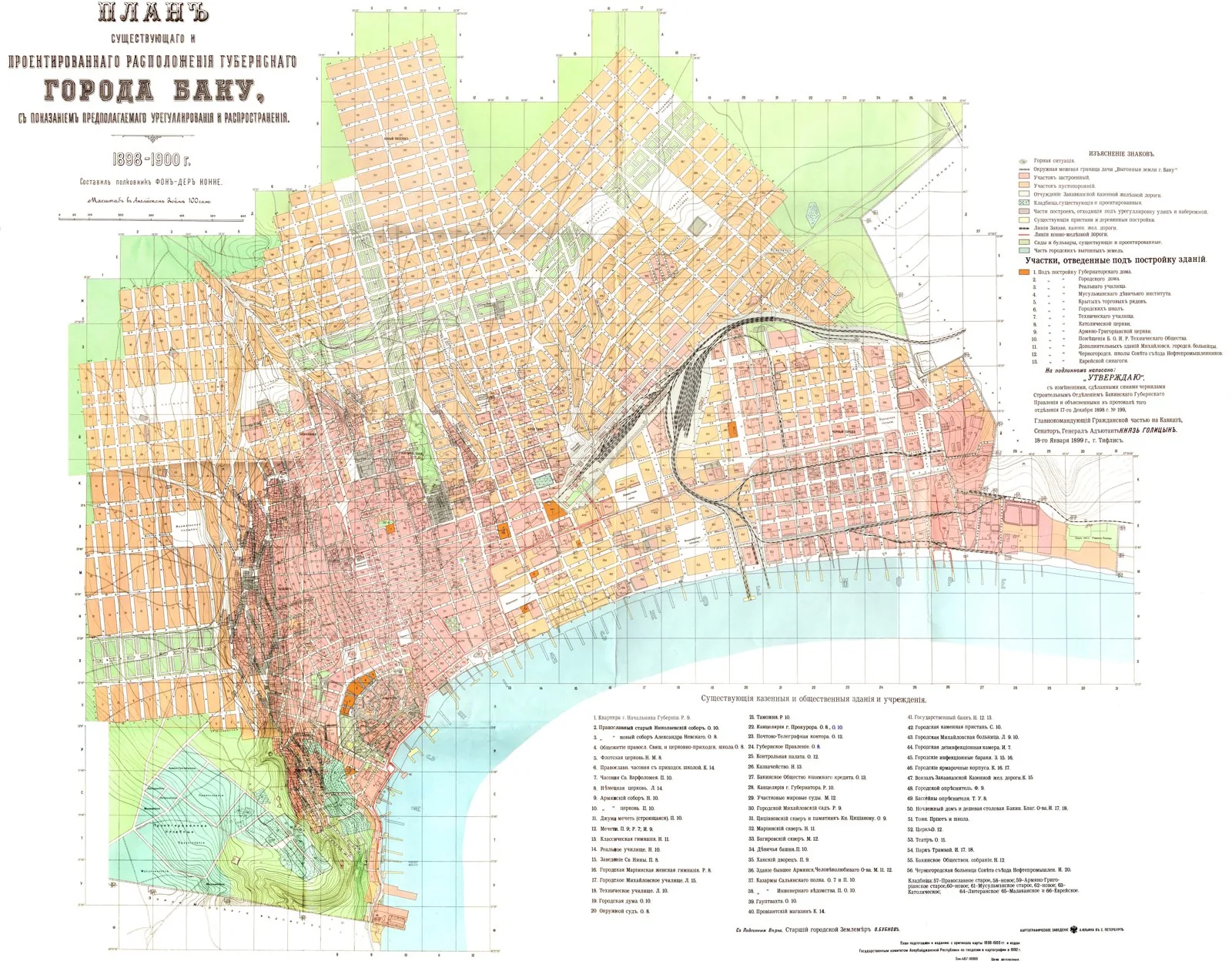 Nikolaus von der Nonne's 1898 general plan of Baku ('Plan of existing and projected development of the provincial city of Baku'), the master plan that doubled the planned city area during the oil-boom