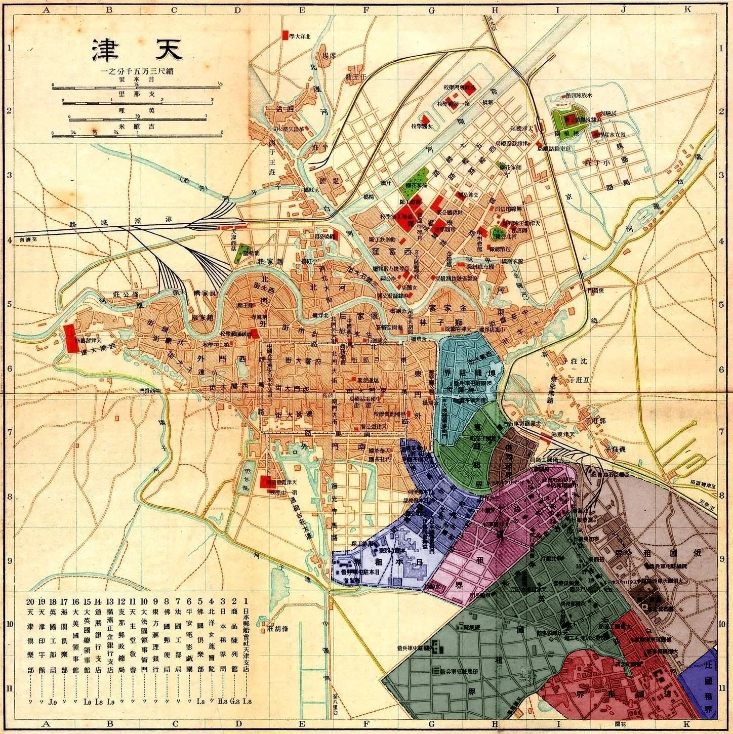 Plan of Tianjin showing the foreign concessions colour-coded by power (British, French, Japanese, German, Russian, Austro-Hungarian, Italian, Belgian) on the banks of the Hai River - the patchwork con
