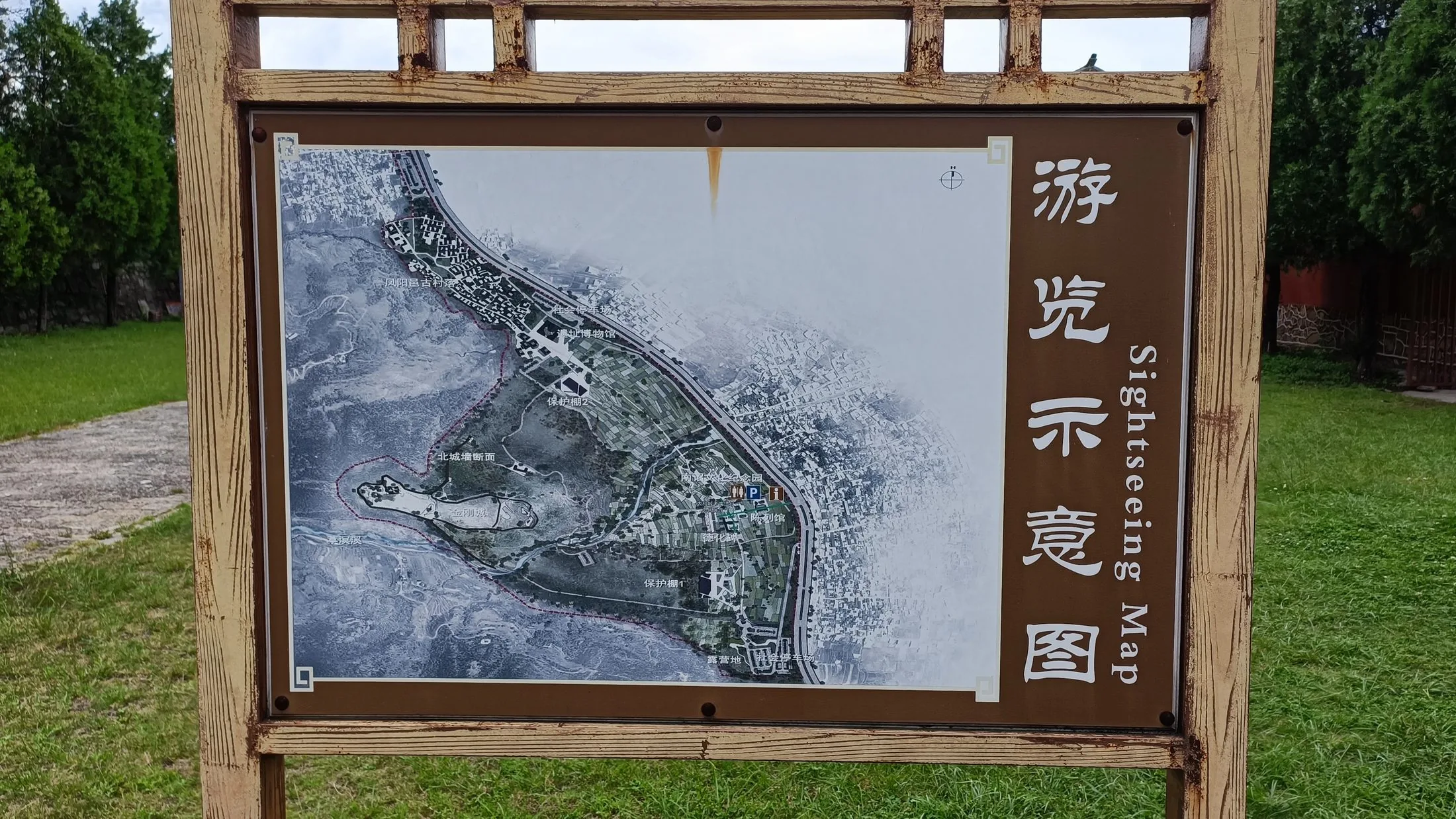 Schematic site plan of Taihe City, the first Nanzhao capital on the Erhai lakeshore, immediately preceding and adjoining Yangjumie (Dali).