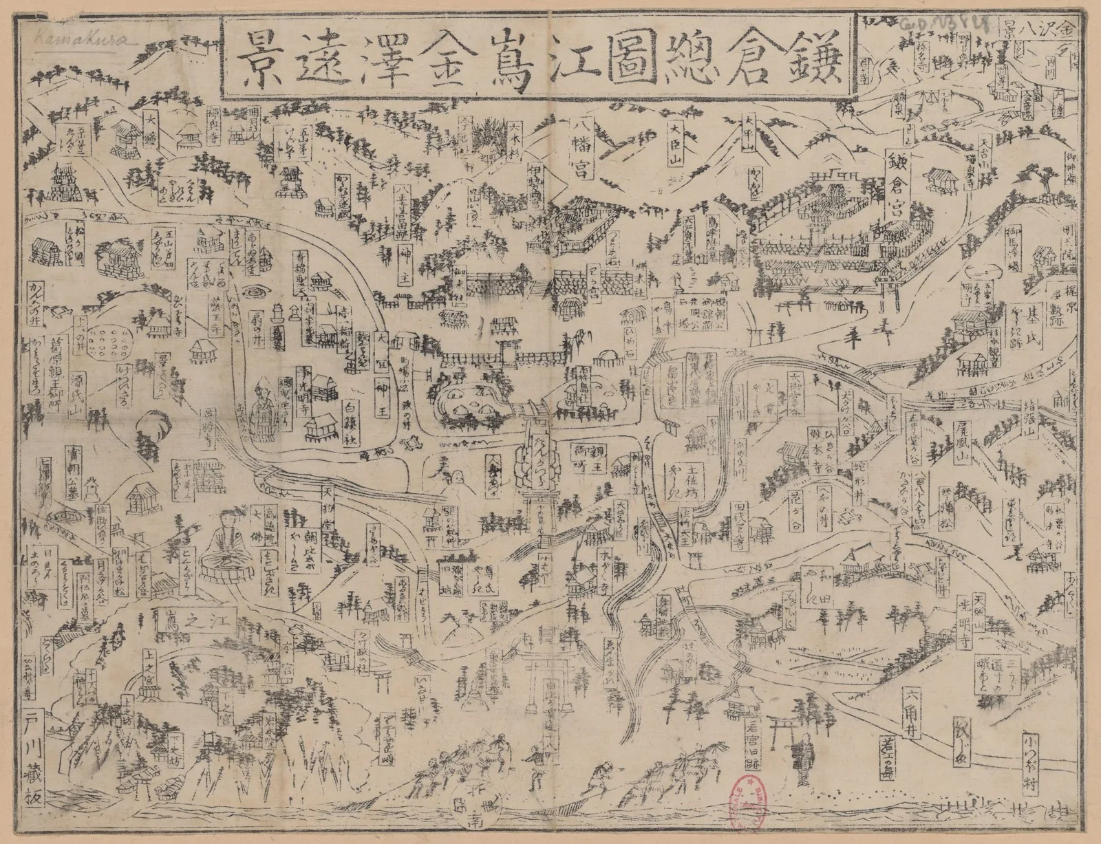 Edo-period pictorial plan of Kamakura, the Bakufu capital, mapping the valley town with its temples, shrines, streets and the bay - the layout founded by Minamoto no Yoritomo.